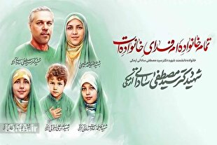 دیدار جامعه قرآنی با هفت ستاره‌ای که یکجا پر کشیدند