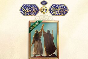 طرح | محب علی(ع)؛ بازگشت‌کننده به درگاه الهی