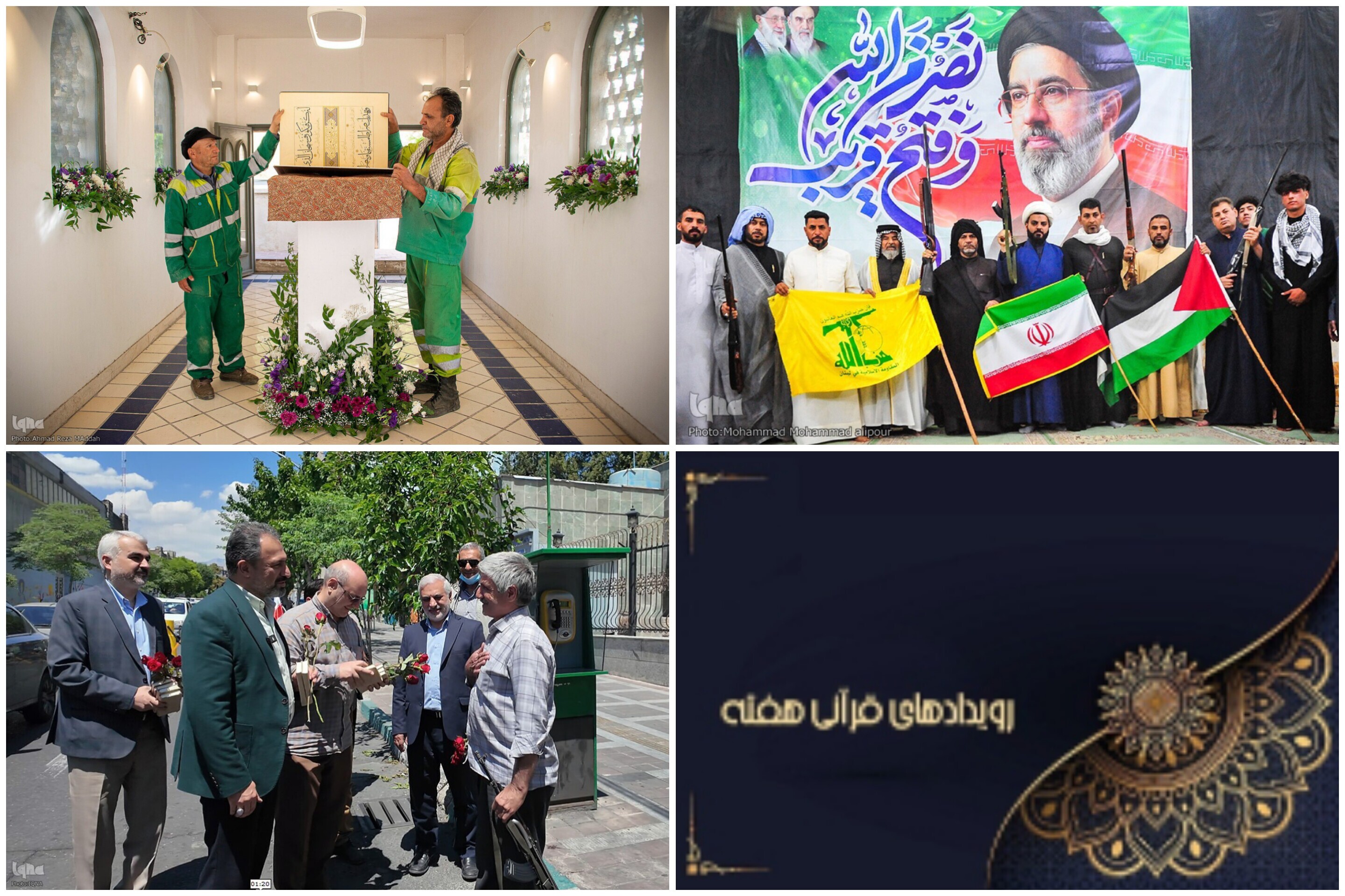 تقویت نهضت حفظ و بازخوانی سیره قرآنی رهبر شهید