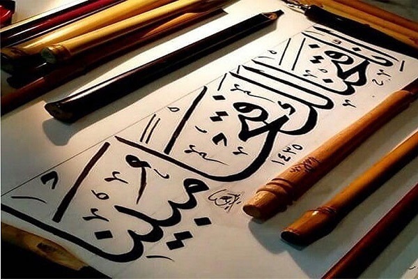 «چله سوره فتح تا دهه ولایت» برای آشنایی بیشتر با مفاهیم سوره فتح
