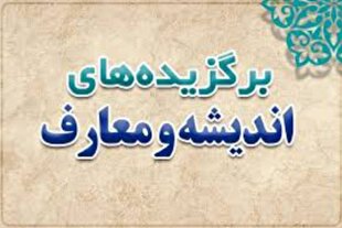 پژواک اندیشه در هفته‌ای که به یاد معلم گذشت