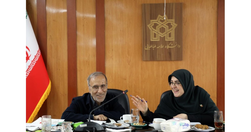 علامه