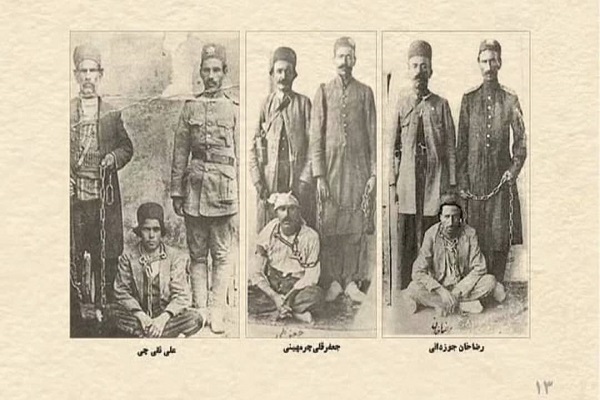 اسناد
