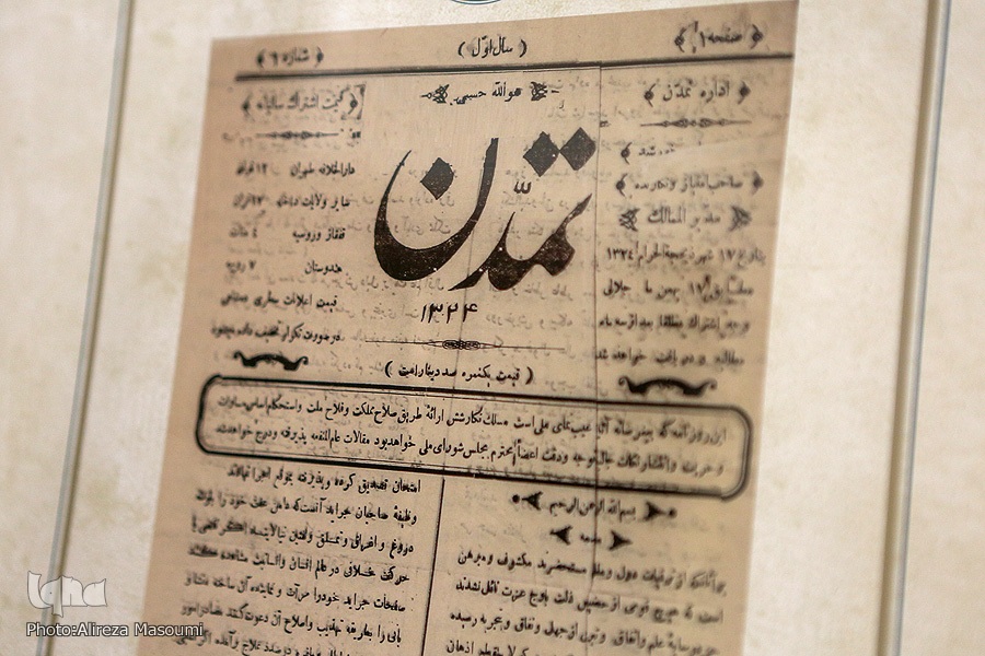 میراث مکتوب؛ گنجینه هویت ملی و فرهنگ غنی ایران