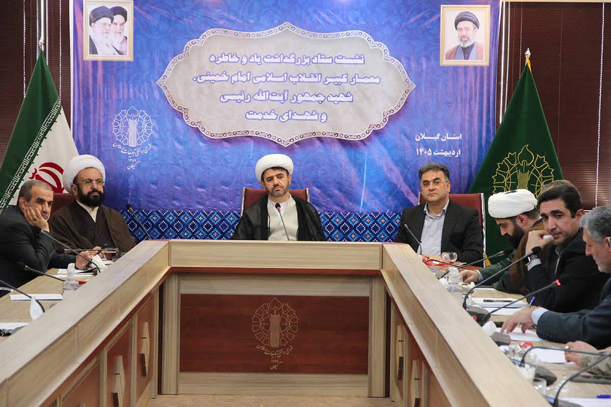 حجت الاسلام اشجری رئیس شورای هماهنگی تبلیغات اسلامی گیلان