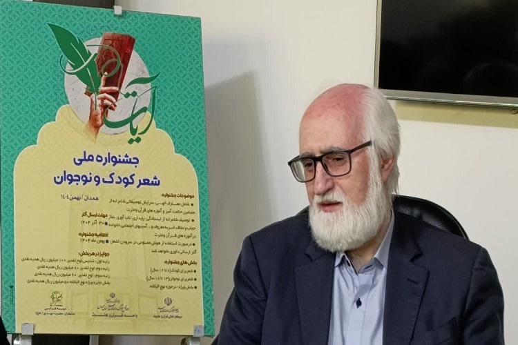 جواد محقق، داور بخش کودک جشنواره ملی «آیات»