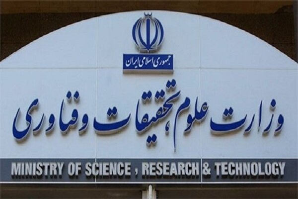 ابلاغ تسهیلات ویژه آموزشی وزارت علوم؛ از «دفاع مشروط دکتری» تا «حذف ترم بدون سنوات»