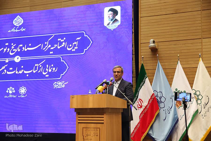 ثبت ۴ میلیون و ۶۰۰ هزار سند در حافظه تاریخی شهر مشهد