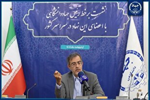 همه اعضای جهاددانشگاهی مراقب باشند هویت جهادی تغییر پیدا نکند