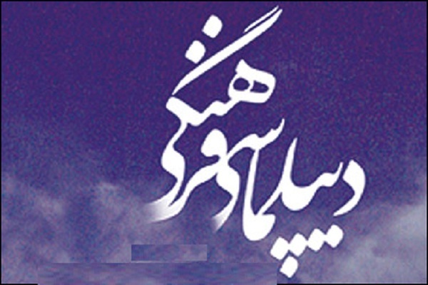 روایتگری جهانی از زخم‌های ملی؛  فرصتی راهبردی پیش روی دیپلماسی فرهنگی ایران