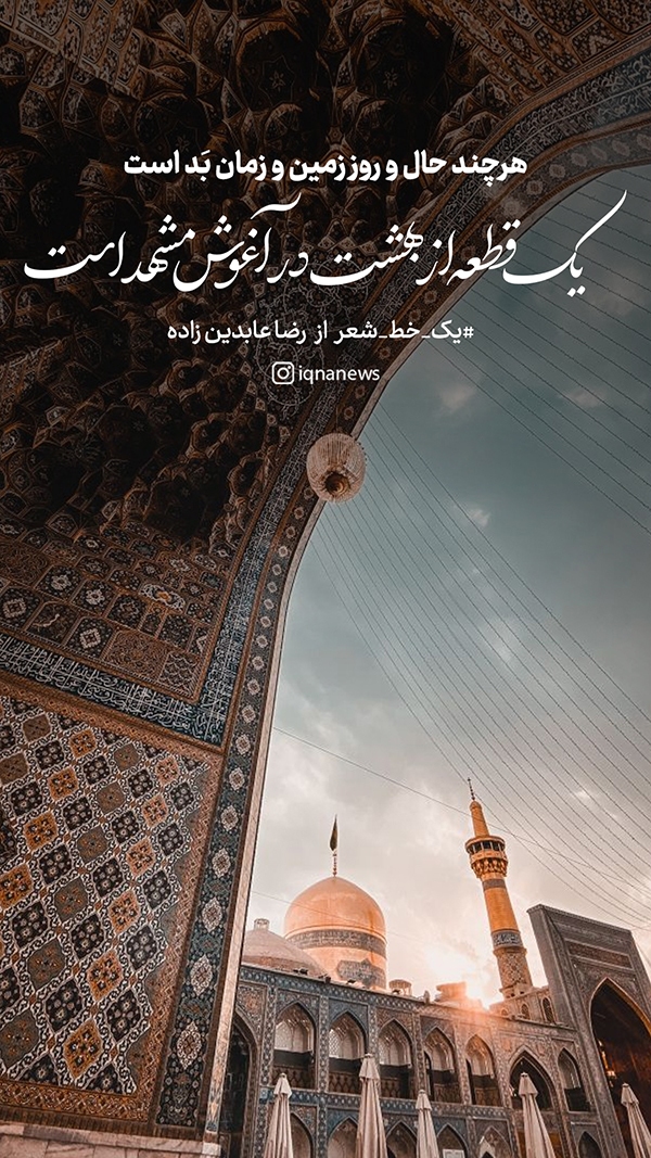 ادبیات دینی