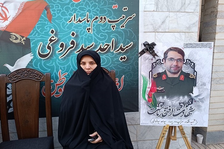 همسر شهید سید فروغی