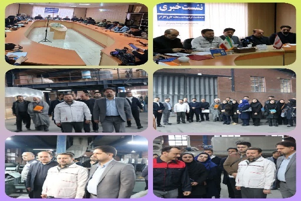 نشست خبری مدیرکل تعاون کار و رفاه اجتماعی خراسان‌شمالی
