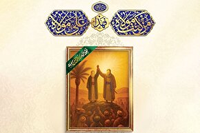 طرح | همسایه خدا در بهشت
