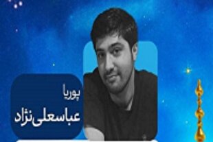 اخلاق محیط زیست؛ از مالکیت انسان تا امانتداری الهی
