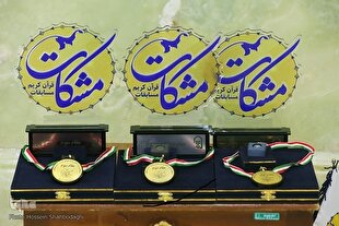 اسامی منتخبان جشنواره حفظ کل و مفاهیم «مشکات» اعلام شد