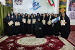 تکریم مربیان کانون مهد قرآن الزهرا(س)