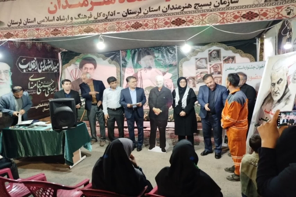 پویش عکاسی «همسنگران سلیمانی»