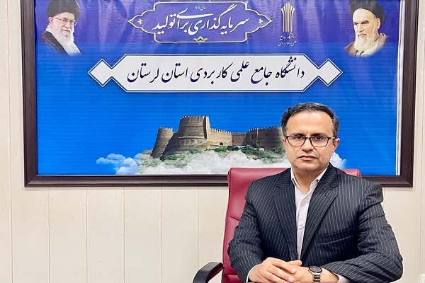 حجت‌الله یونسی، رئیس دانشگاه جامع علمی کاربردی لرستان