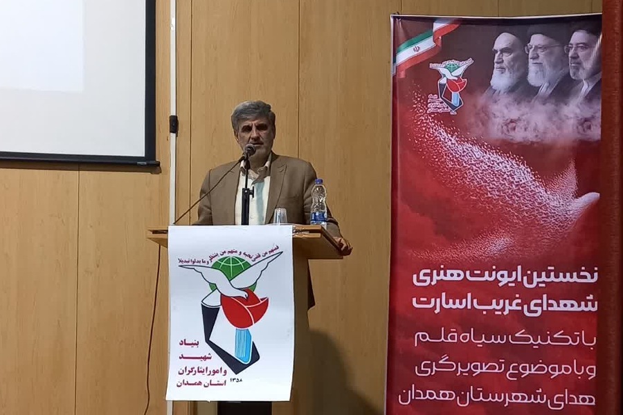 مجید صفدریان، مدیرکل بنیاد شهید و امور ایثارگران استان همدان