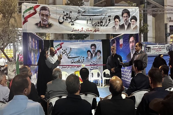 آغاز به‌کار قرارگاه رسانه‌ای شهید نائینی در گرمسار