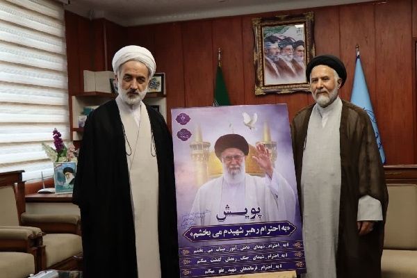 ترویج فرهنگ صلح و سازش با اجرای پویش «به احترام رهبر شهیدم می‌بخشم»