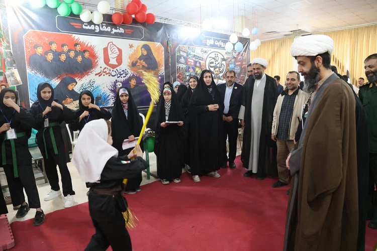 پاتوق نوجوان مبارز همدان