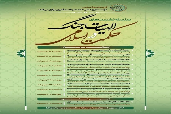 در حال تکمیل