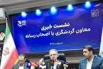 خسارت ۲۸.۵ همتی به حوزه گردشگری در پی جنگ رمضان