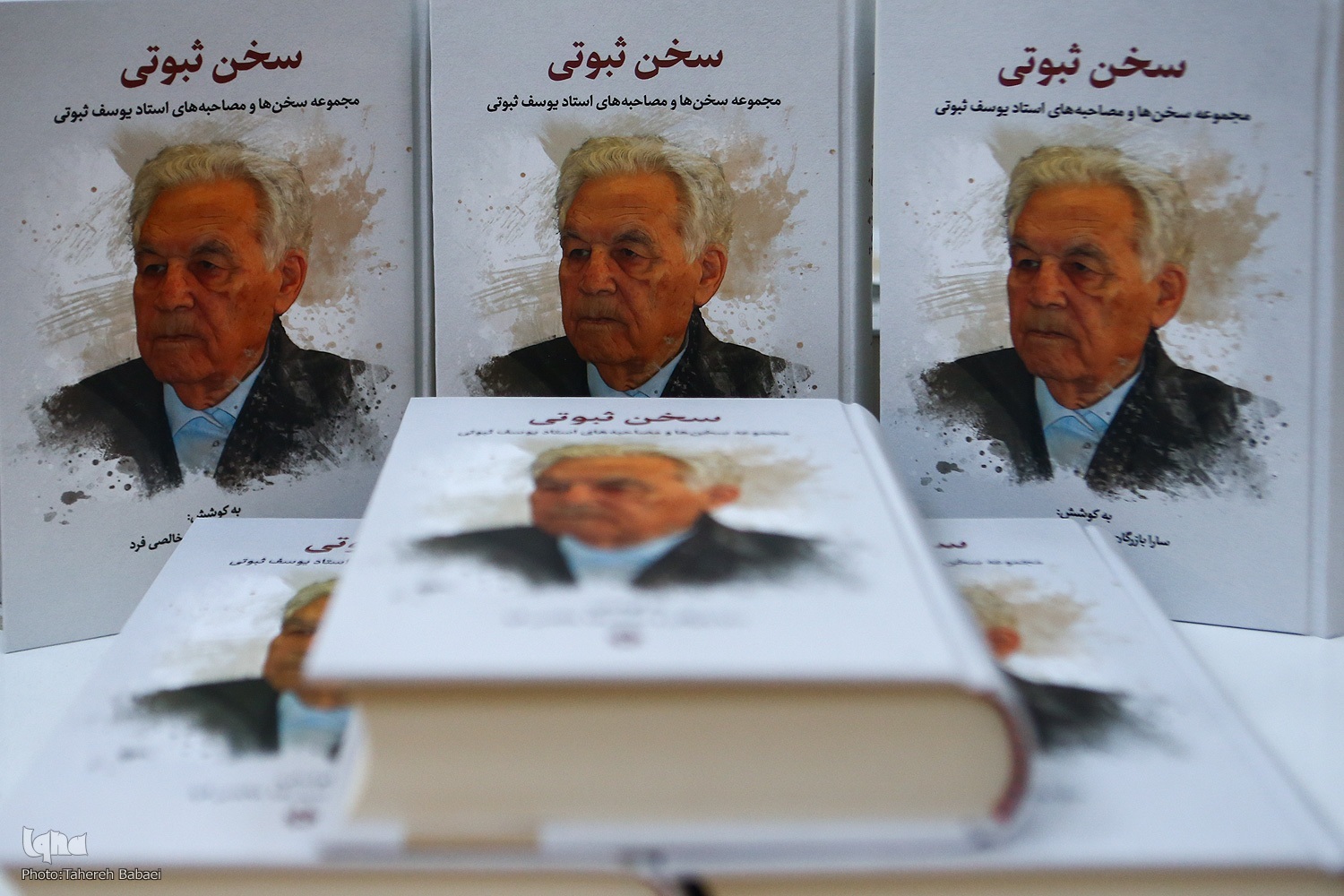 در