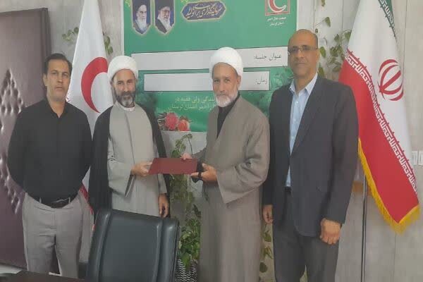 نجلیل شورای هماهنگی تبلیغات اسلامی لرستان از هلال احمر