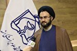 نقشه راه قرآن برای جلوگیری از گسست‌های اجتماعی