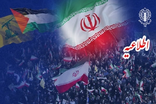 شورای هماهنگی تبلیغات اسلامی،