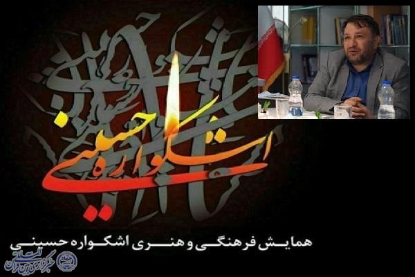 روزبه نصیری