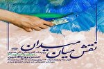 اجرای زنده نقاشی حسن روح‌الامین در میدان تجریش