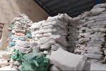 کشف ۴.۵ همت کالای قاچاق در اصفهان