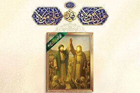 طرح | شیعیان علی(ع)؛ دلیل برکت آسمان