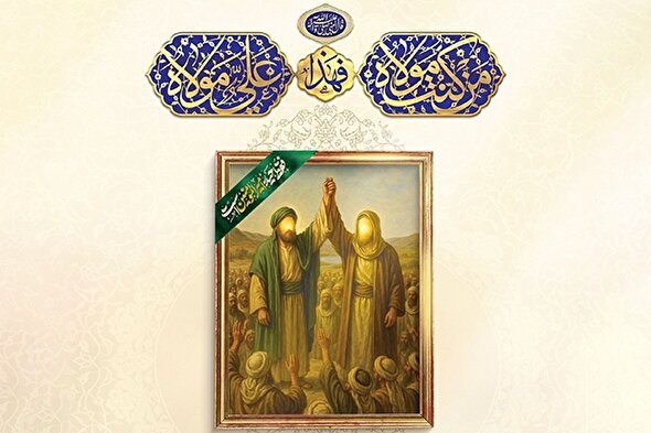طرح | شیعیان علی(ع)؛ دلیل برکت آسمان
