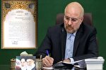قدردانی رئیس مجلس از میدان‌داری ایکنا در جنگ ترکیبی