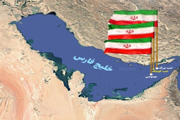 خلیج فارس