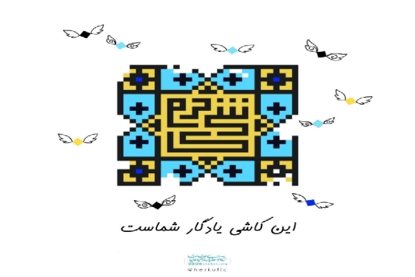 فراخوان
