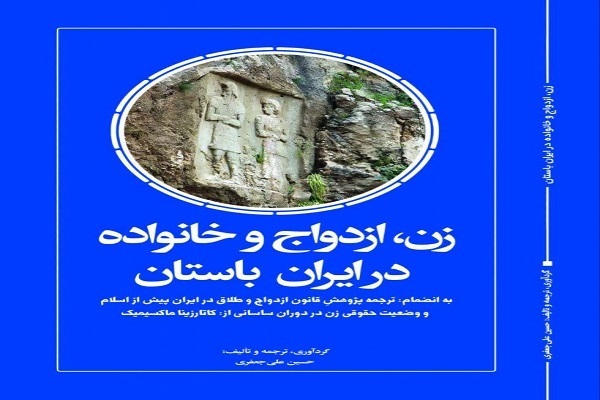 بسته خبری اندیشه و معارف در چهارمین هفته از اردیبهشت ماه