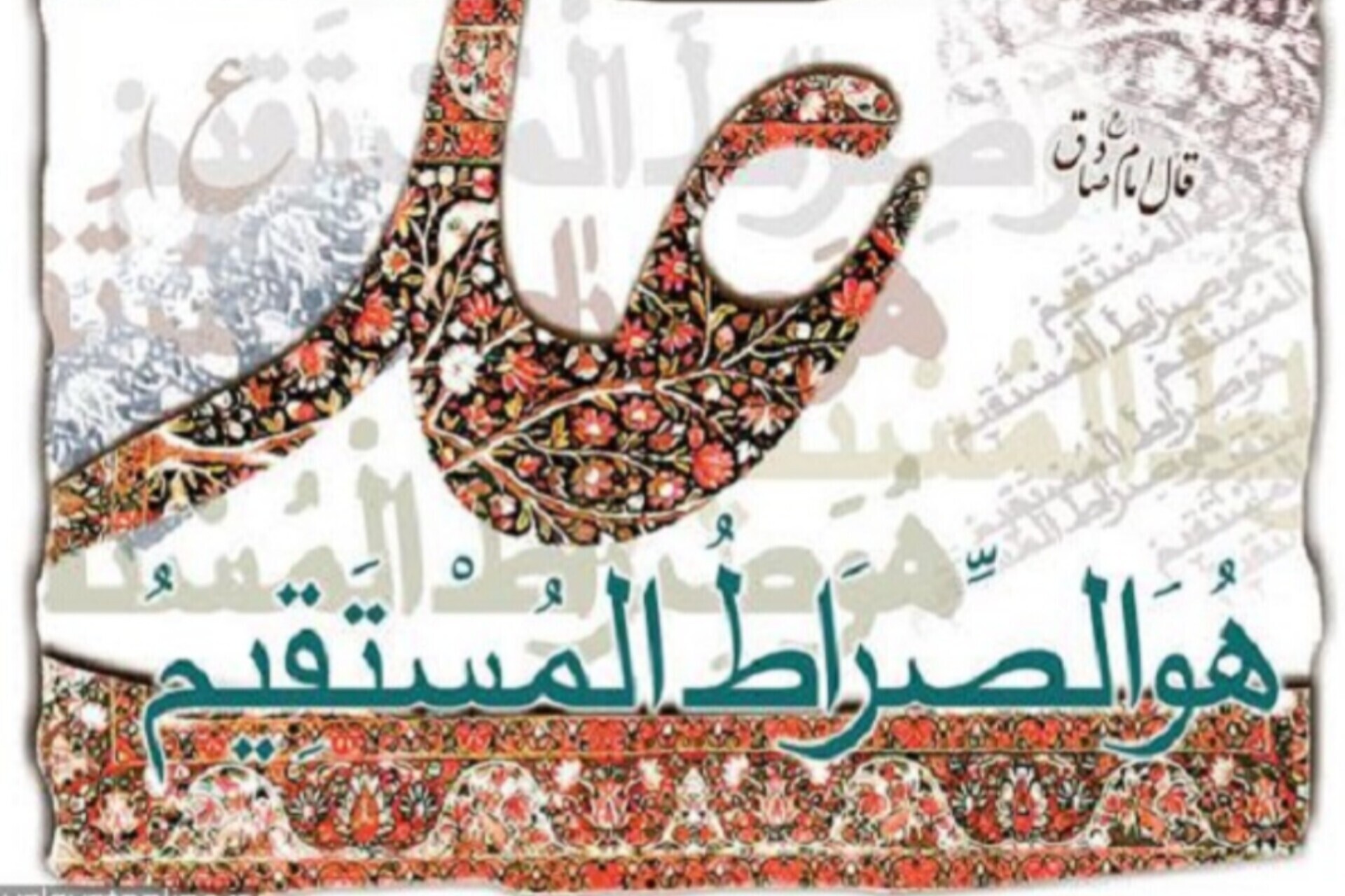 بسته خبری اندیشه و معارف در چهارمین هفته از اردیبهشت ماه
