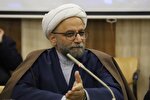 کارگروه فرهنگی - قضایی «افق» در یزد تشکیل شد