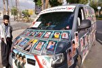 میزبانی نایین از راوی شهدای دانش‌آموز میناب