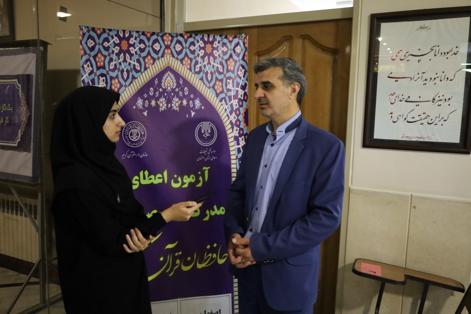 احمد زینلی مدیر امور قرآنی اداره‌کل تبلیغات اسلامی استان اصفهان