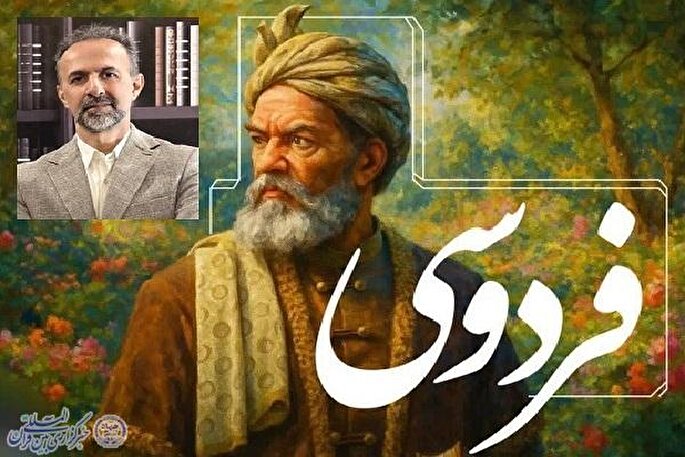 «شاهنامه» از بازآفرینی اسطوره تا تثبیت هویت
