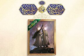 طرح | بهره‌مندی از بهشت