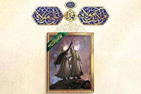 طرح | بهره‌مندی از بهشت
