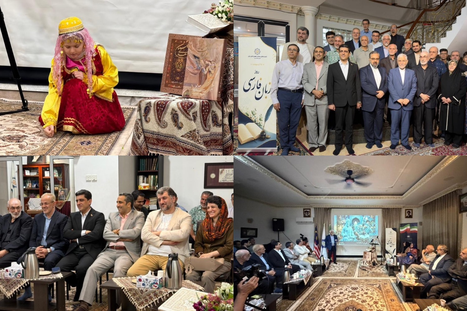 زبان فارسی یکی از ارکان بنیادین هویت ملی ایرانیان است 